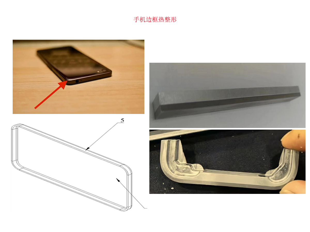 1703143880122271.jpg 手機邊框.jpg