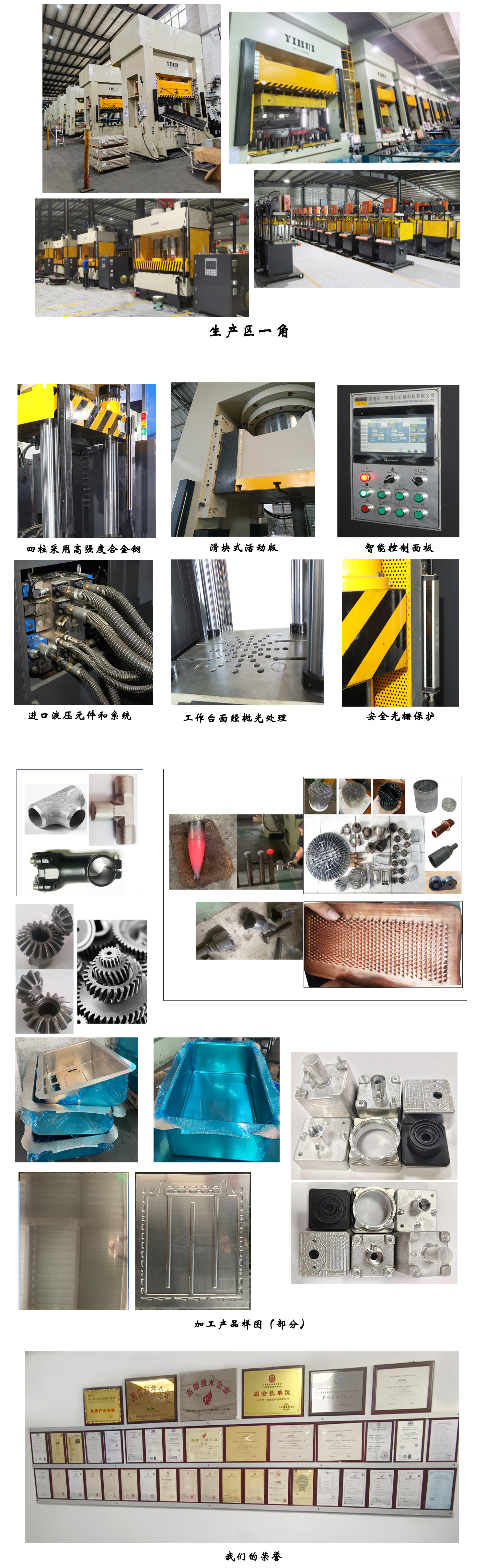 1718783337422803.jpg 實拍工廠.jpg