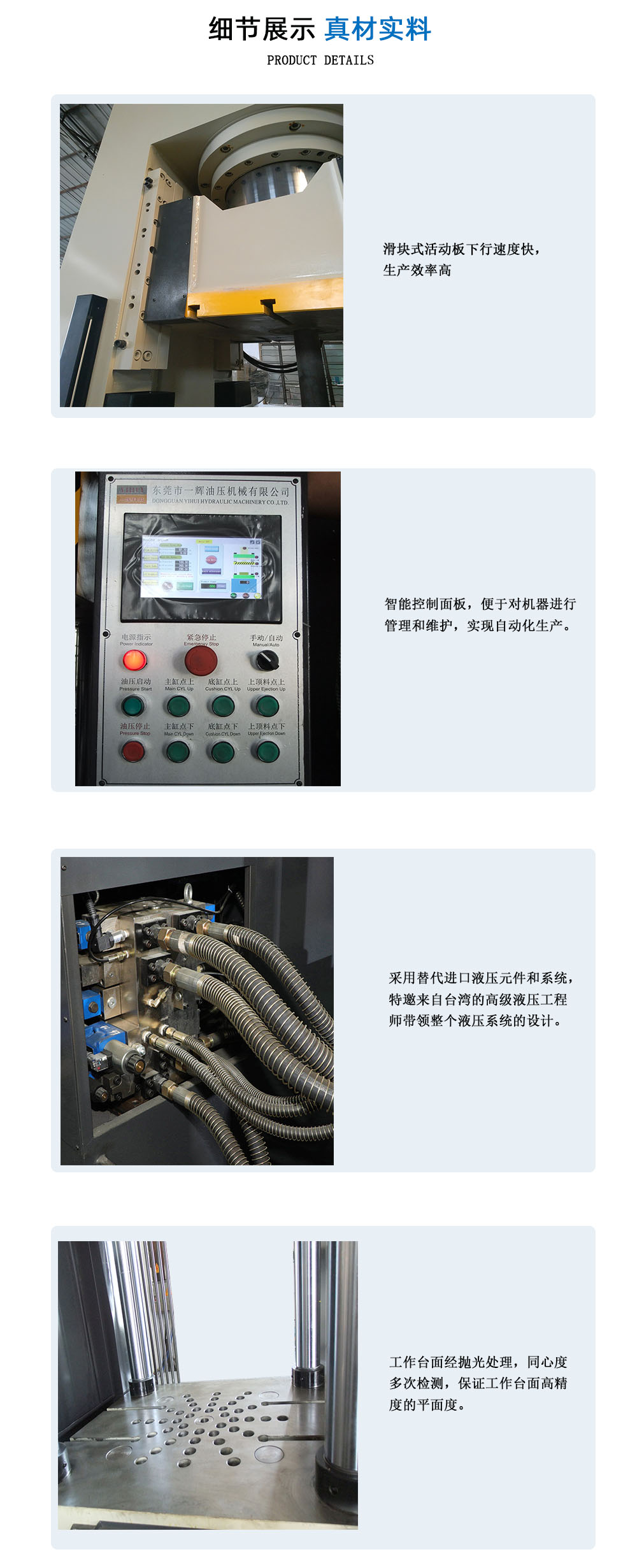 1719546994627747.jpg 細節展示.jpg